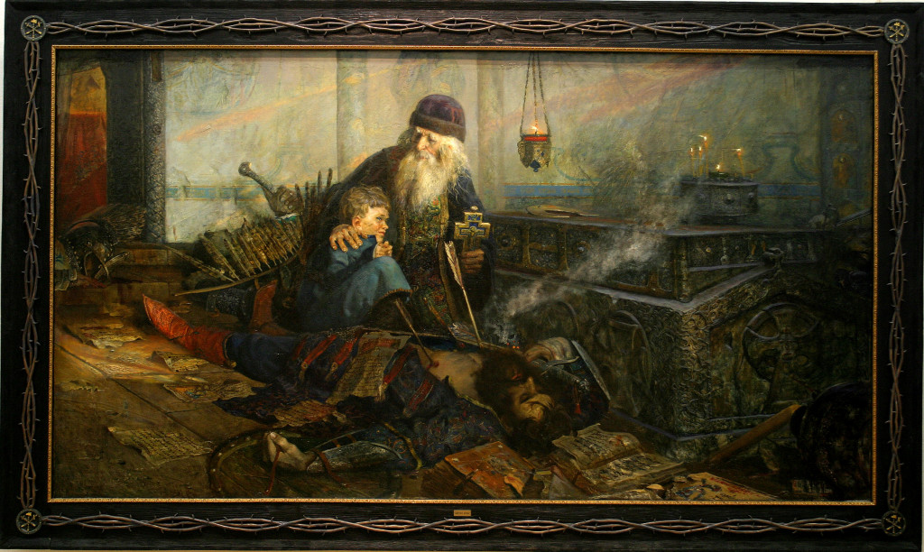 Смутное время