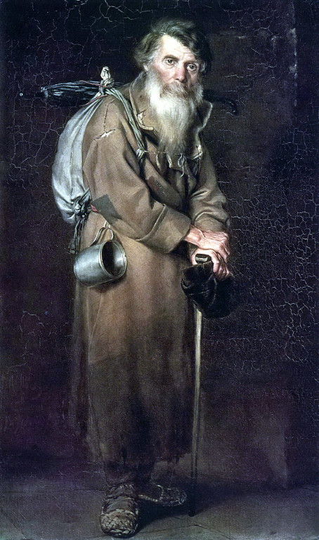 Странник