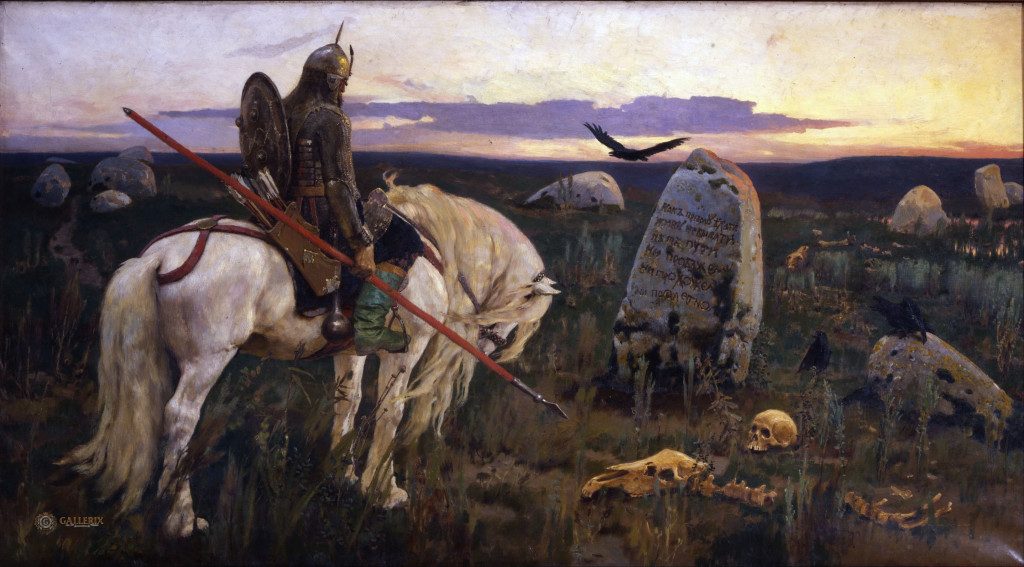 Витязь на распутье