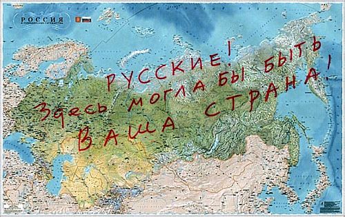 russkie.jpg