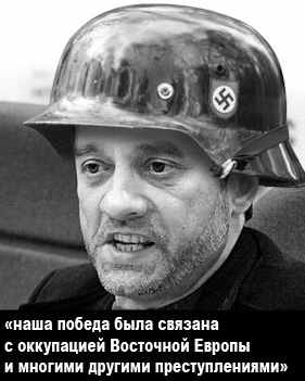Подрабинек
